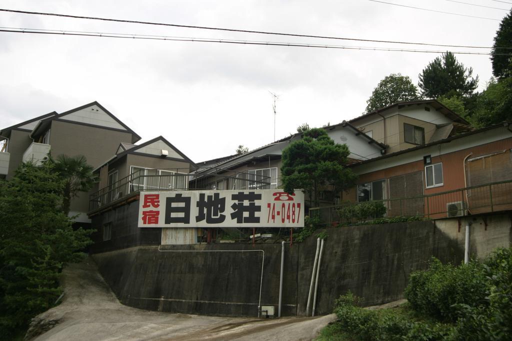 Hakuchiso Miyoshi (Tokushima) Ngoại thất bức ảnh